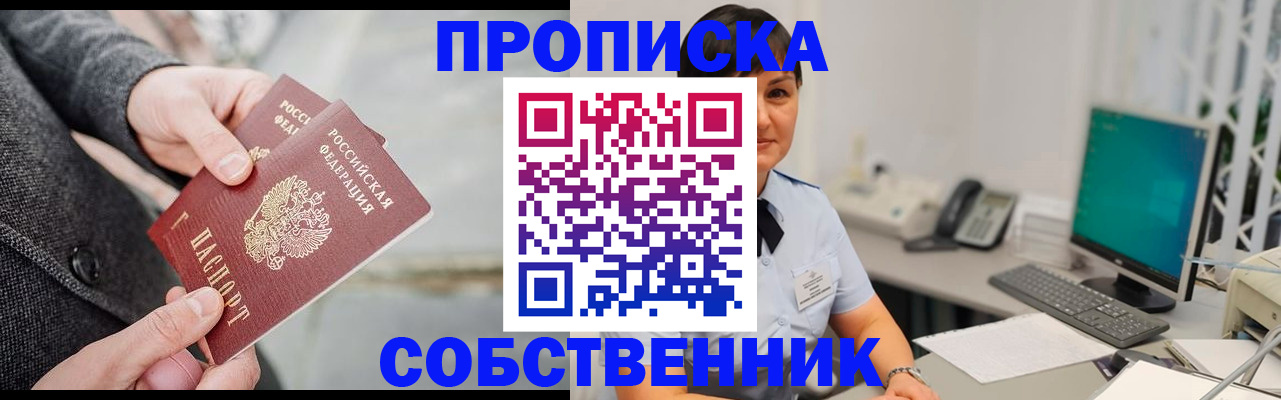 регистрация для школы в Междуреченске