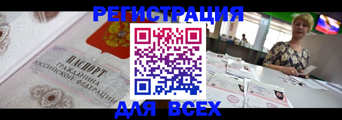 найти адрес прописки в Междуреченске